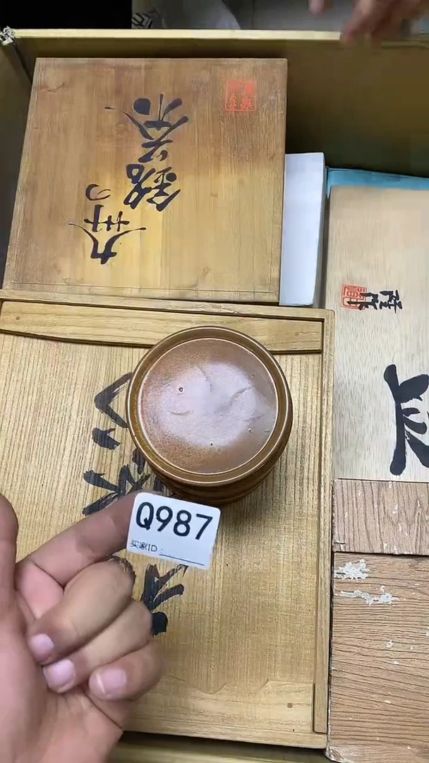 瓷片沉**川Q987默认微瑕，谨慎参拍