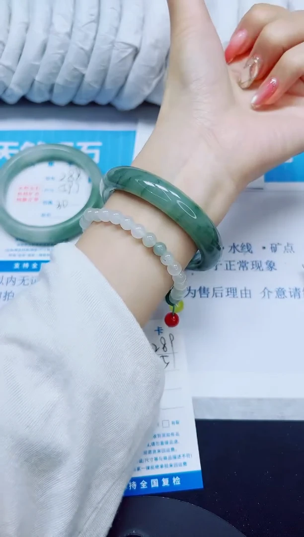 石英质玉手镯未镶嵌289/55