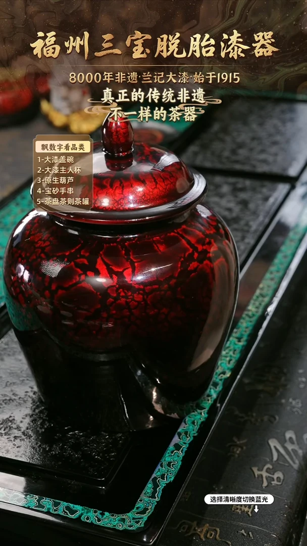 兰记手工漆器-一物一拍 以商品图片为主