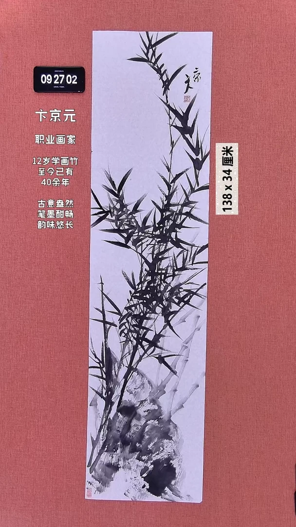 书法121    卞老师作品