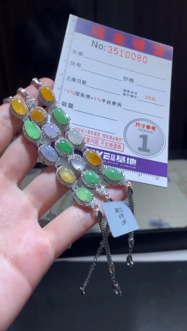 银S925镶嵌挂件翡翠多样性发其一拍一发一0080
