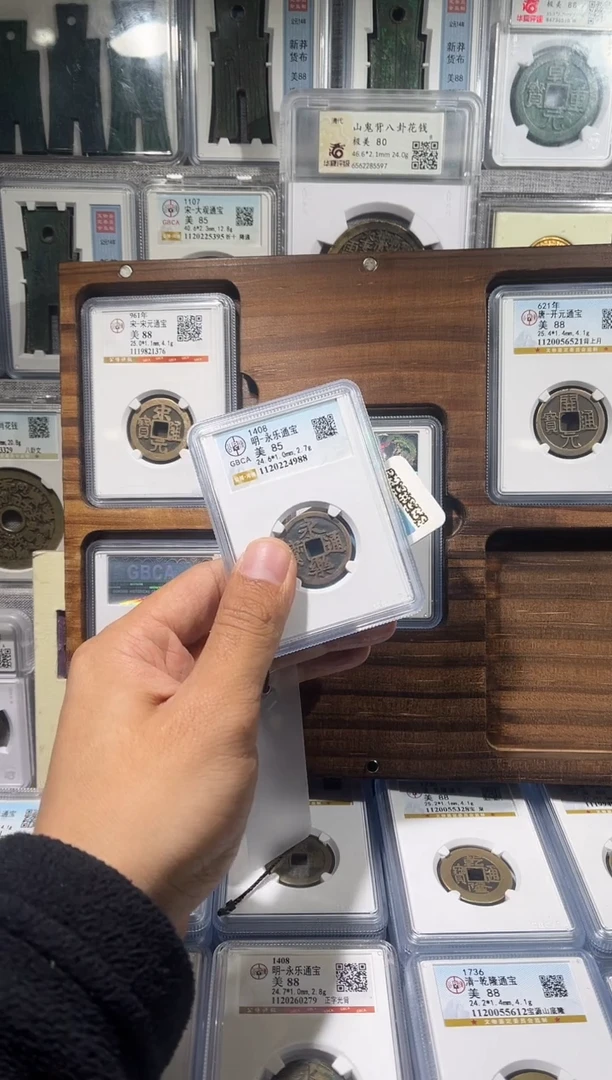 铜齐泉  中华大五帝  1111