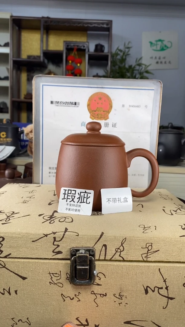 【闪购商品】紫砂茶杯紫砂盖杯