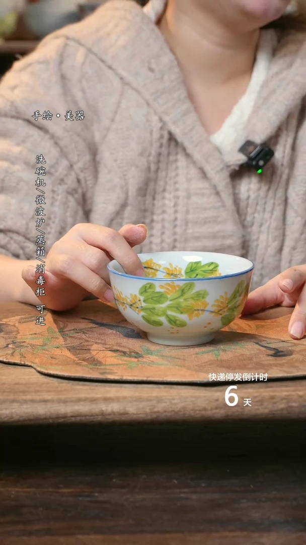 【闪购商品】碗1个景德镇高温瓷釉下瓷食品级