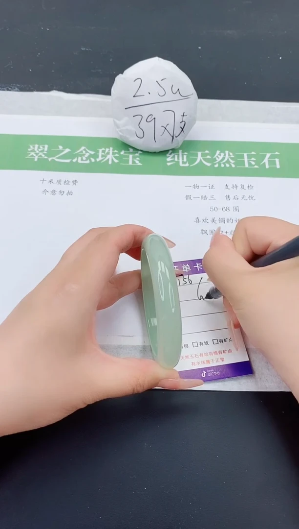 石英质玉手镯未镶嵌M156-62+