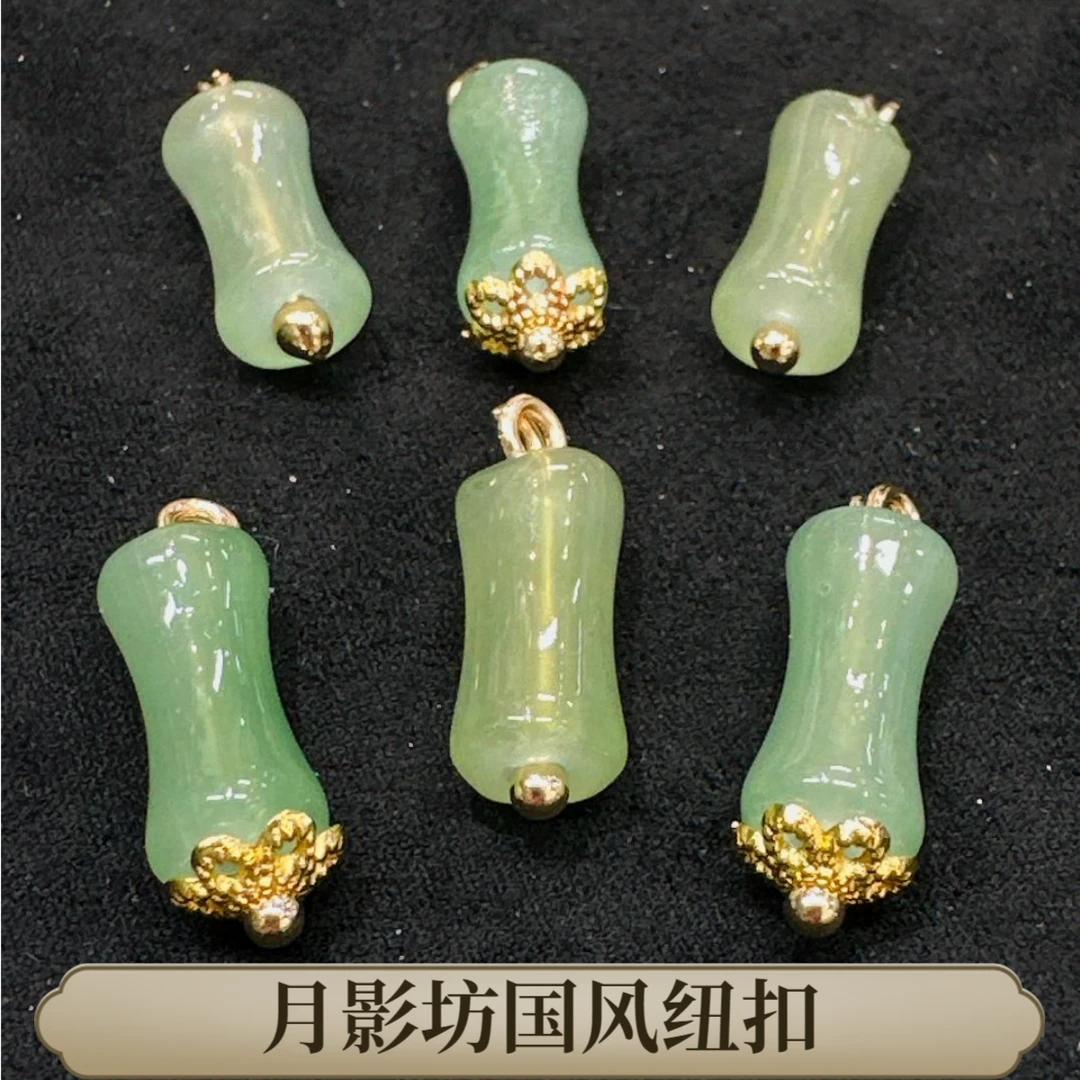 新中式国风纽扣12mm×6mm翠色女装旗袍香云纱真丝汉服等国风扣子