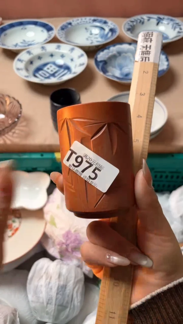 瓷片阿*瓜瓷器瓷器T975