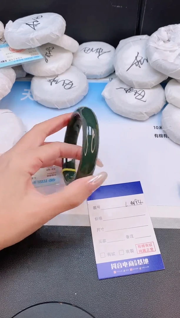 未镶嵌手镯和田玉4L194-60