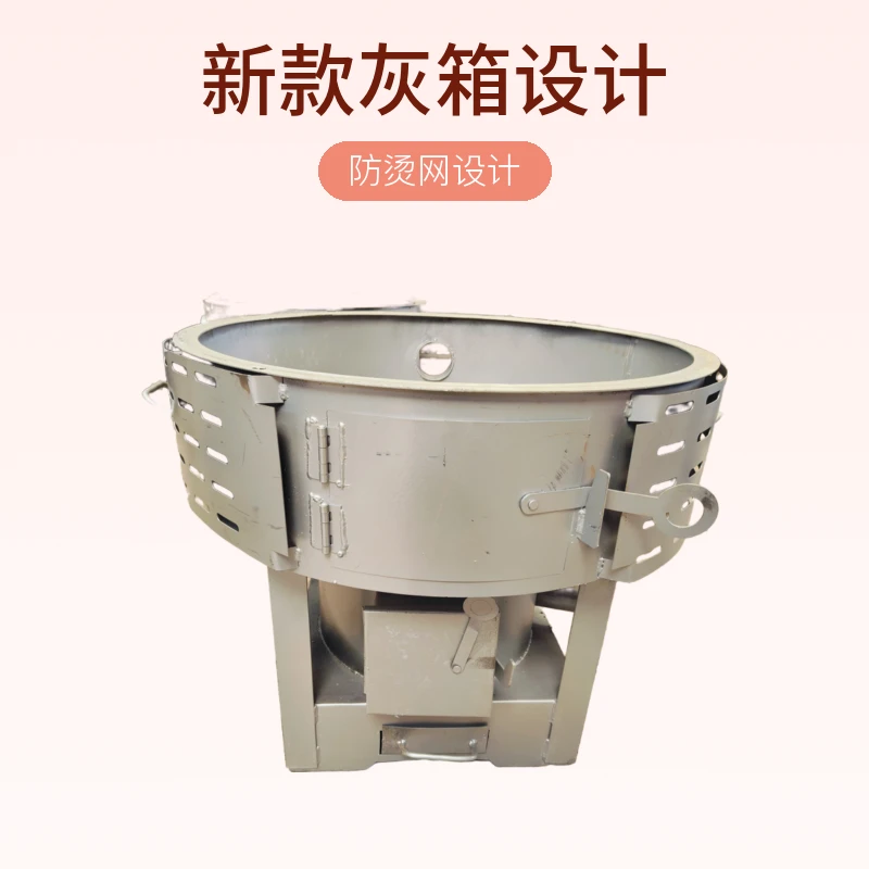 新款灰箱带防烫网70公分加厚型家用无烟气化柴火无烟农村气化炉