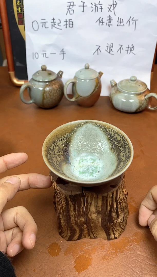 【闪购商品】观寂茶器柴烧专拍链048