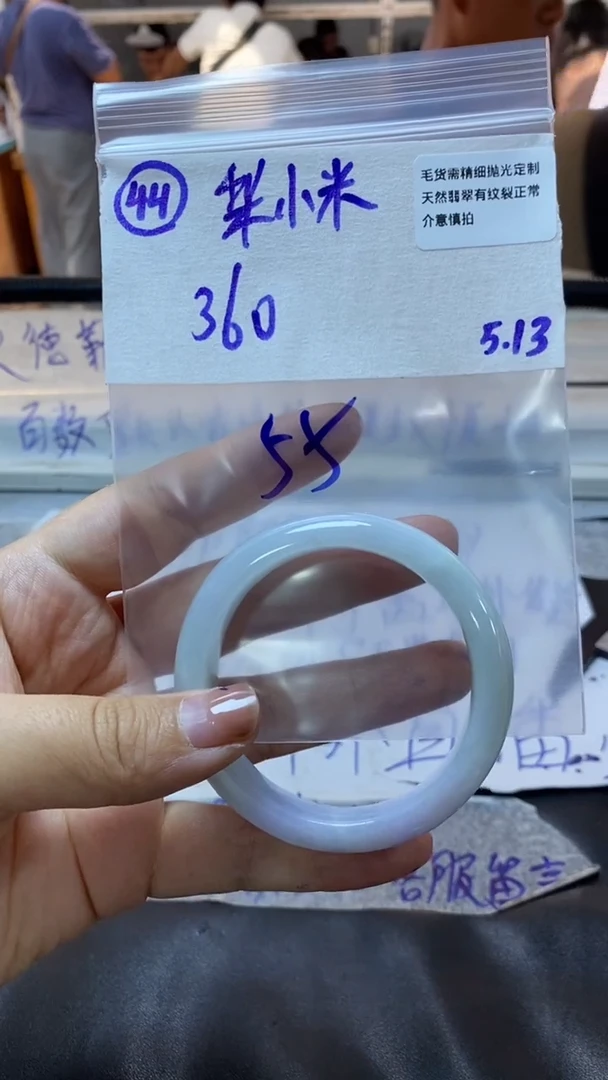 定制翡翠未镶嵌拍一发一/不退不换/55/44