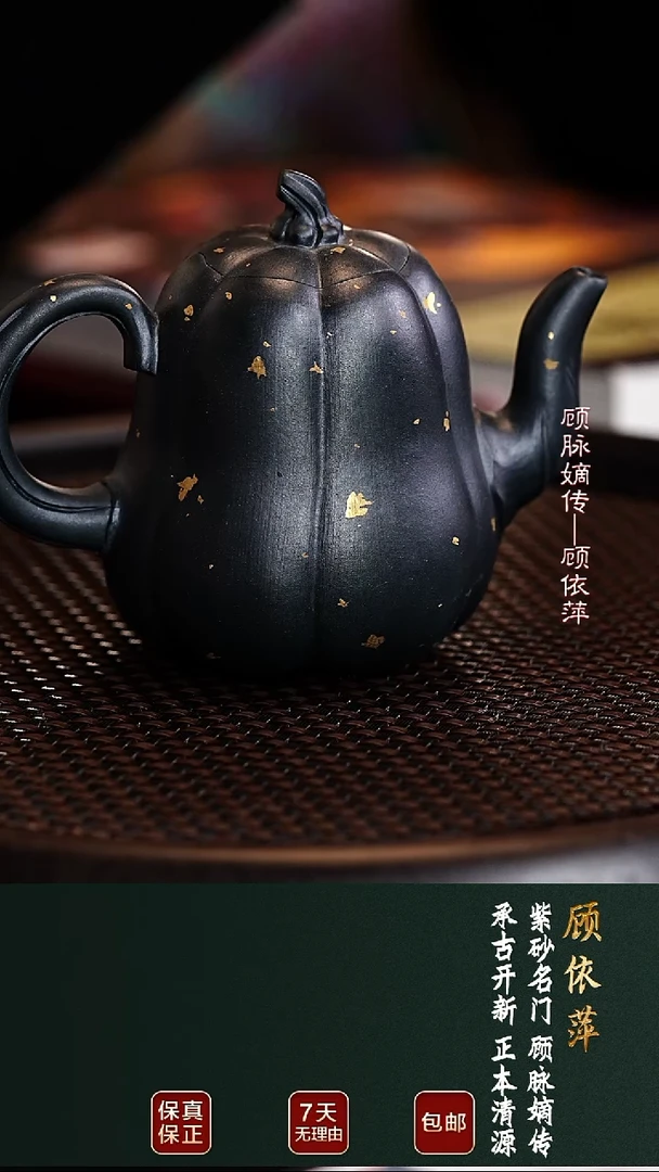 茶壶紫砂GYP94桂香蓝青料170cc