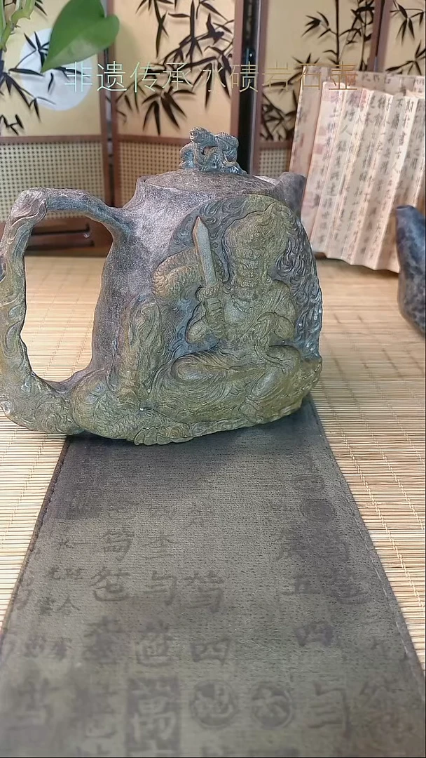文*哥冰碛岩茶壶炸福利