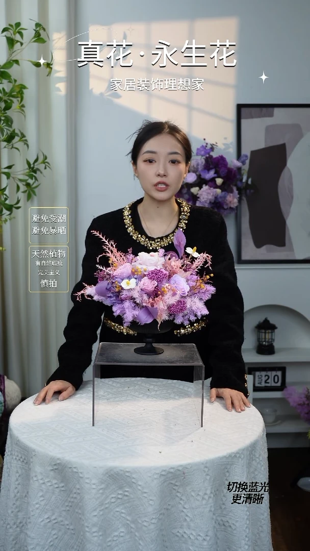 紫梦花语（188套装）