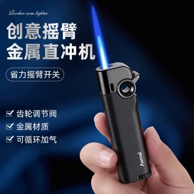 金属摇臂防风打火机充气防爆耐用创意直冲个性焊枪送男友礼物