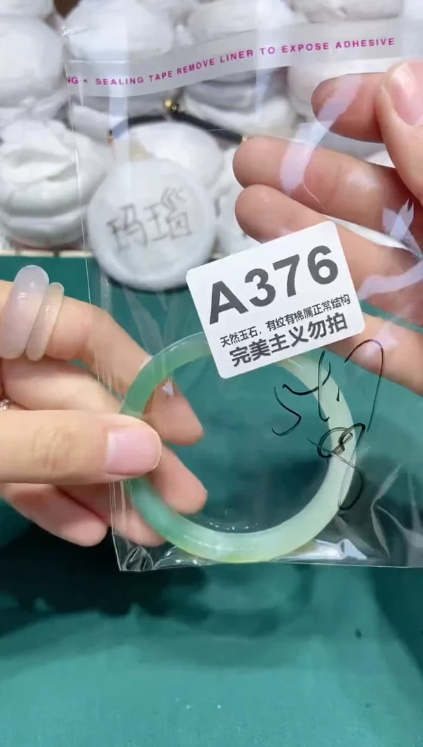 手镯玛瑙/玉髓未镶嵌54