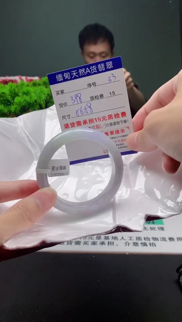翡翠手镯未镶嵌53缅甸天然A货翡翠需包容瑕疵，介意慎拍