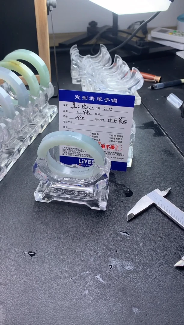【闪购商品】定制翡翠手镯未镶嵌手镯