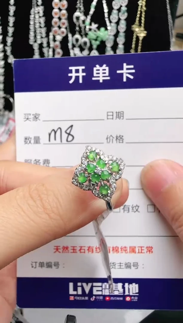 银S925镶嵌戒指翡翠1