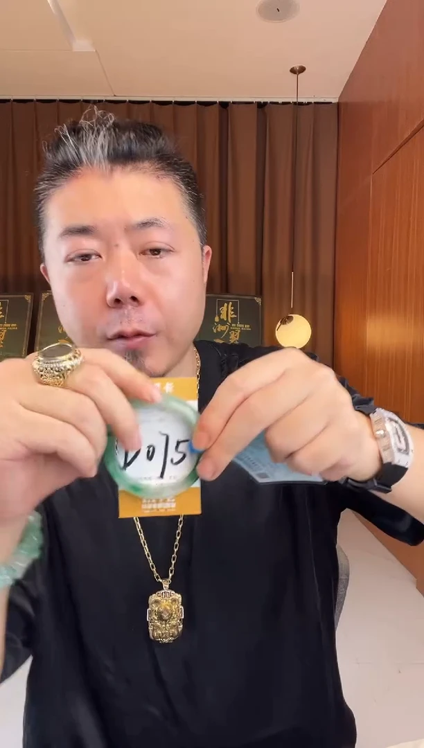 石英质玉手镯未镶嵌非洲翠