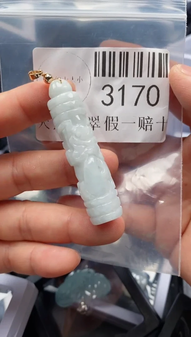 翡翠未镶嵌吊坠(不含链)3170