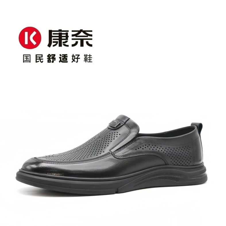 Kangnai/康奈透气舒适一脚蹬皮鞋休闲鞋53055