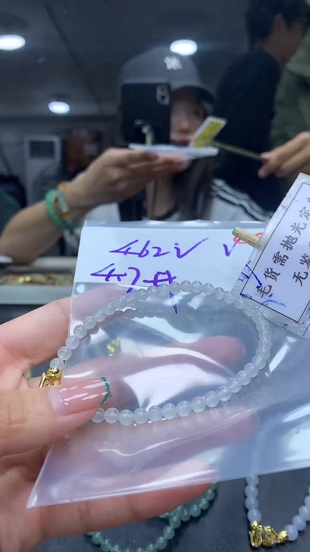 未镶嵌定制翡翠毛货需精细抛光多样性发一件珠串+462元