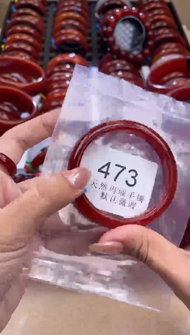 手镯玛瑙/玉髓未镶嵌54圈口*A473