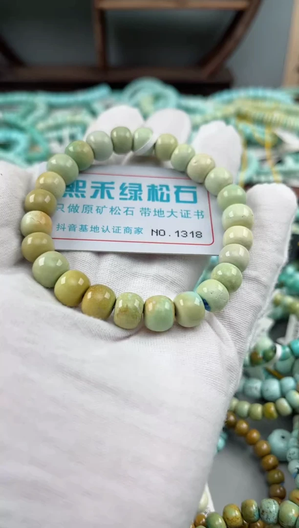 未镶嵌绿松石松石1318