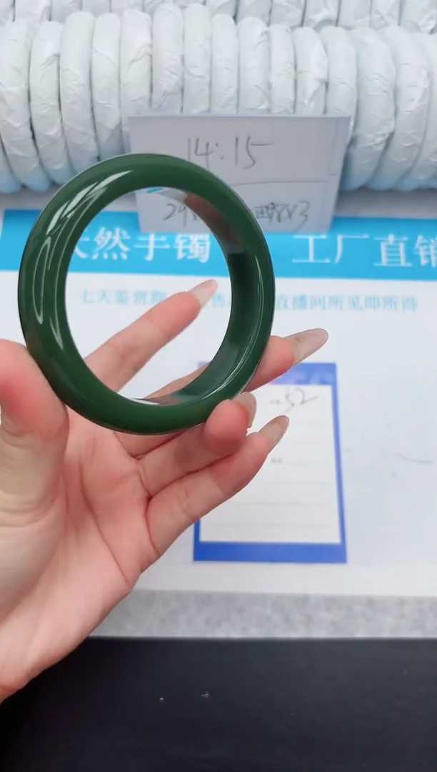 石英质玉手镯未镶嵌52-61.5DB