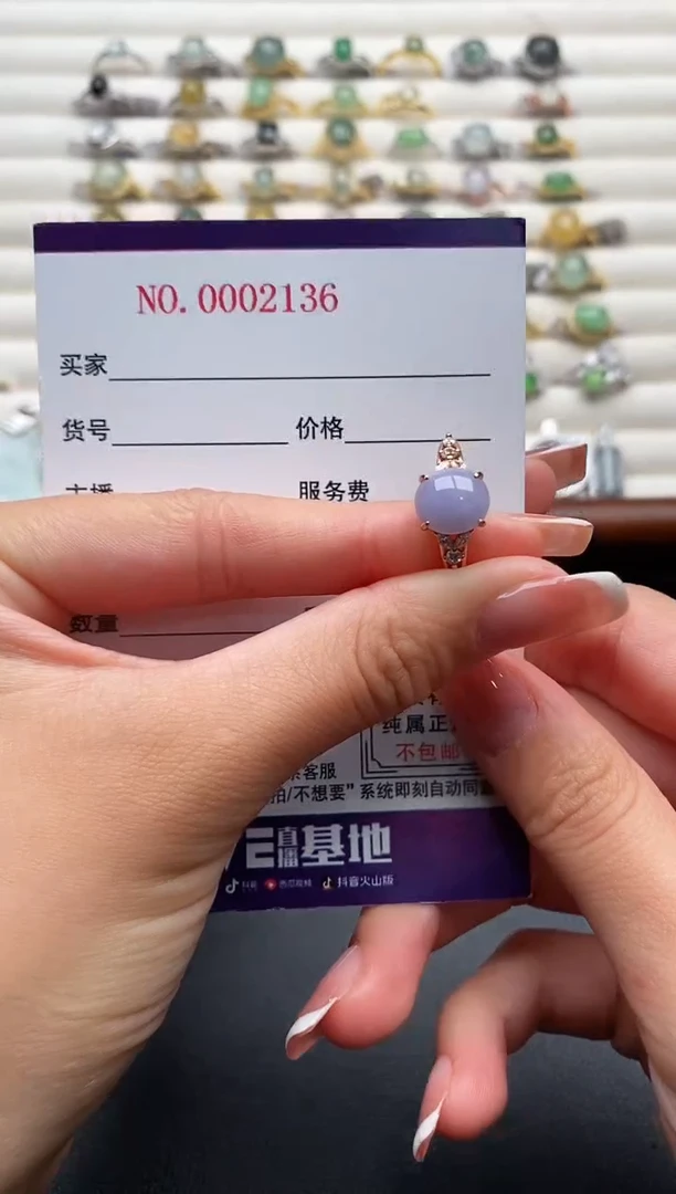 银S925镶嵌戒指翡翠555555+7