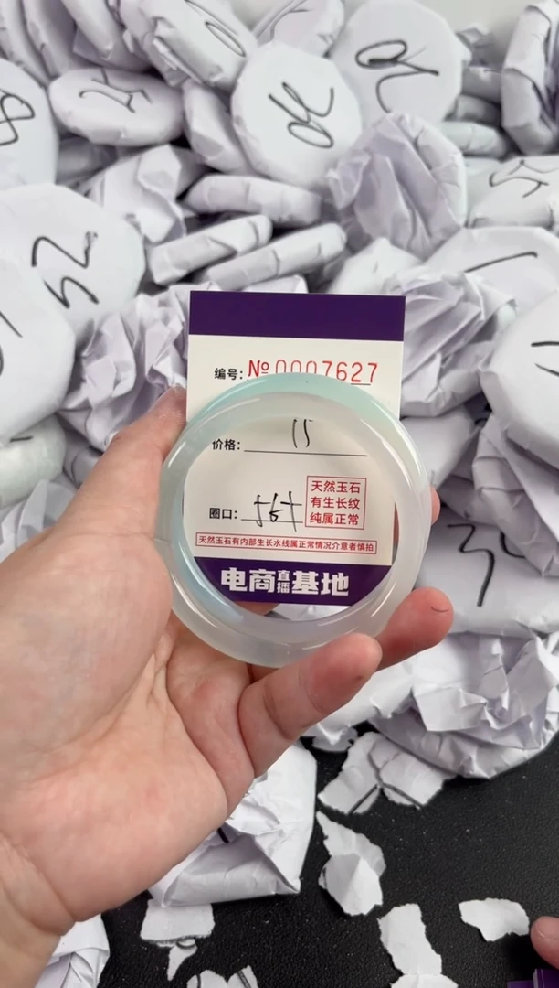 【闪购商品】玛瑙/玉髓手镯未镶嵌7627