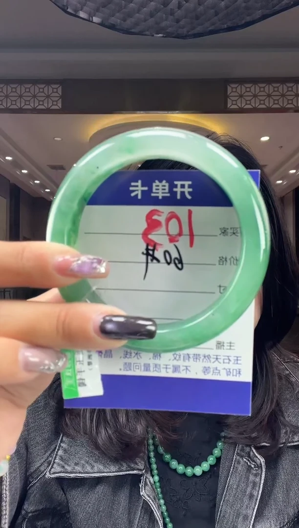 石英质玉手镯未镶嵌圈口60