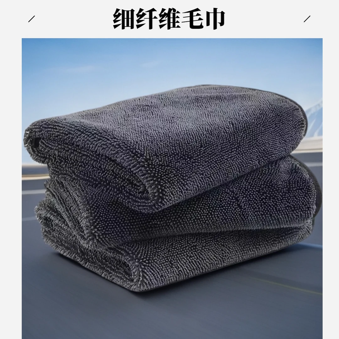 洗车擦车毛巾细纤维收水洗车毛巾专业擦车超强吸水无痕不掉毛
