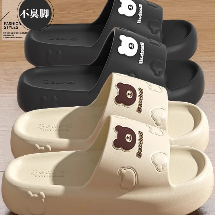 妍姿萱踩屎感拖鞋女士夏季情侣居家室内外穿厚底防滑不臭脚凉拖