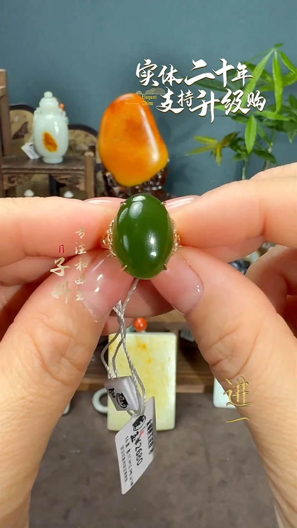 未镶嵌戒指和田玉俄罗斯碧玉戒指