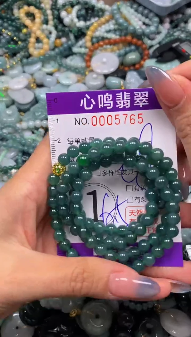 颈饰未镶嵌翡翠闪购005765
