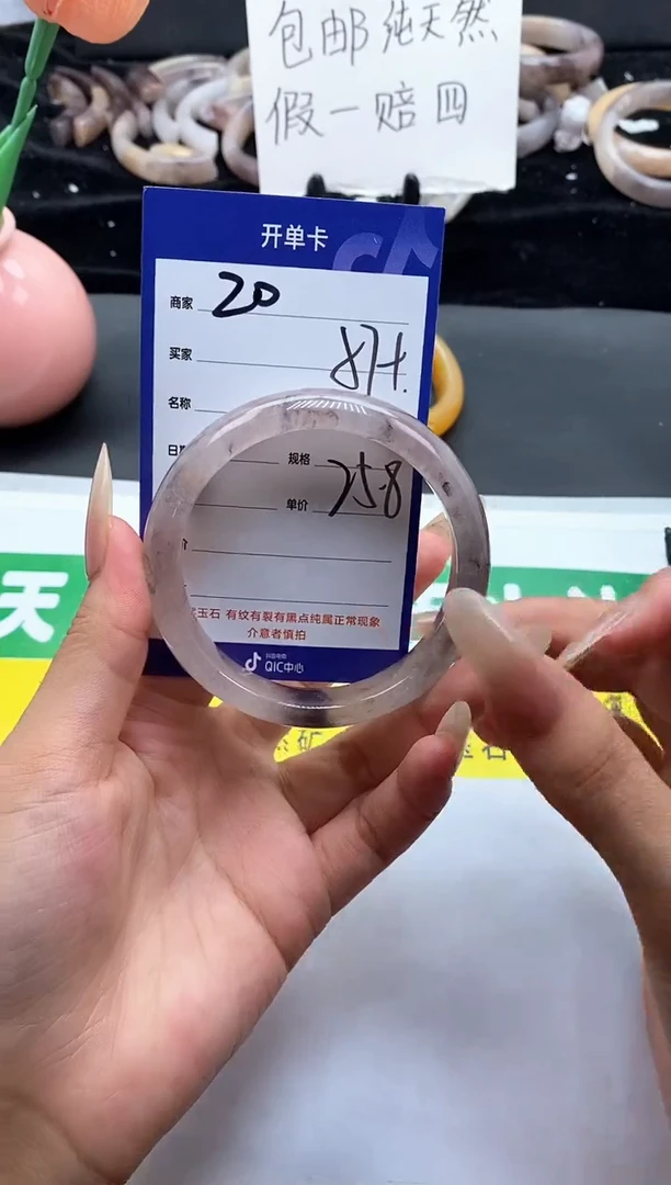 未镶嵌手镯石英质玉（金丝玉）20-57+