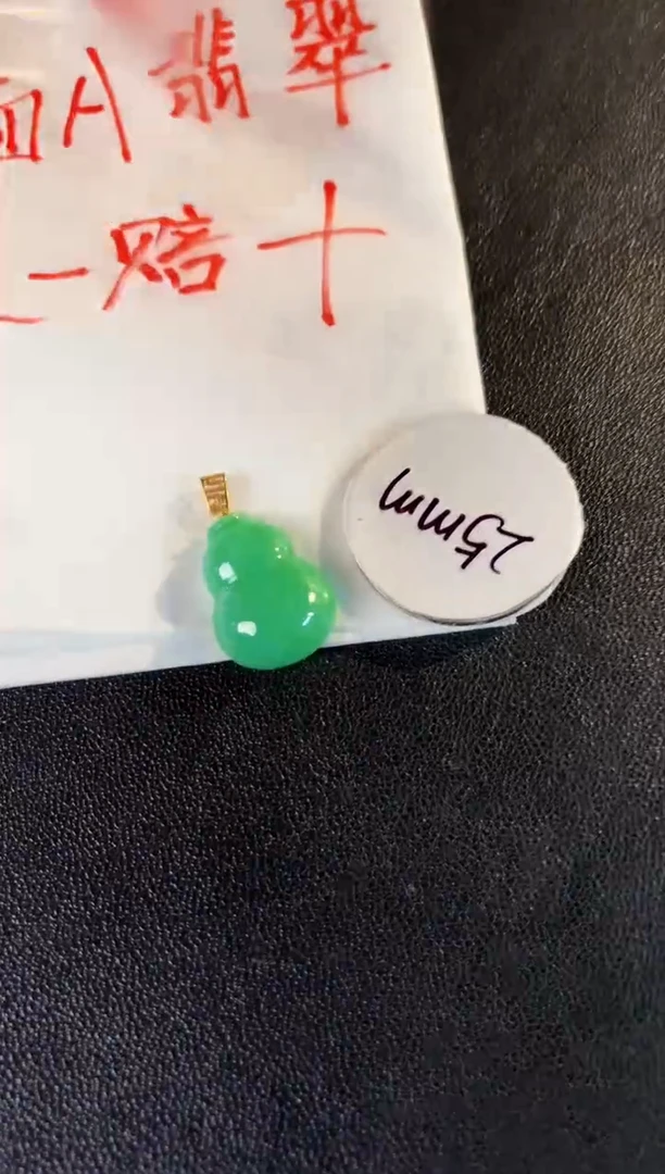 【闪购商品】翡翠颈饰18K金镶嵌缅料A货/支持复检/一件