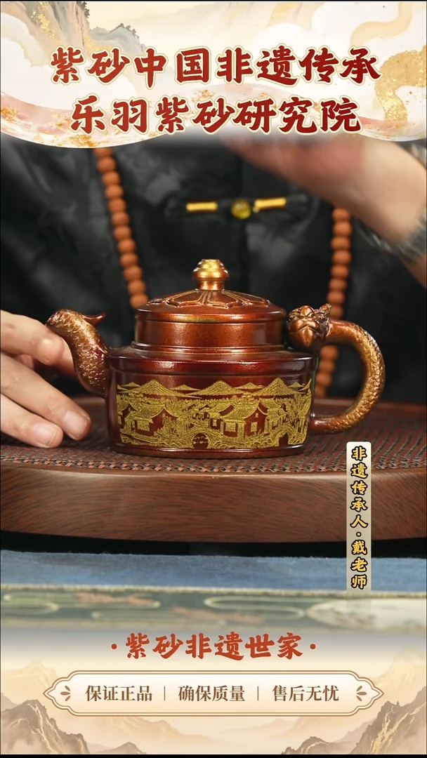 茶壶紫砂288.00288.00