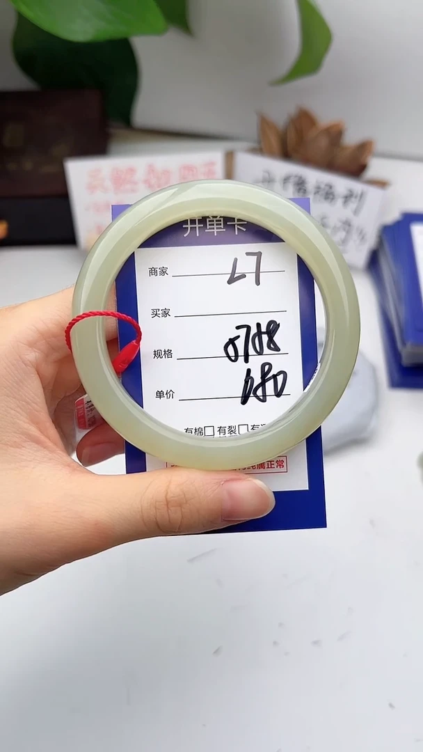 和田玉手镯未镶嵌微色差L7