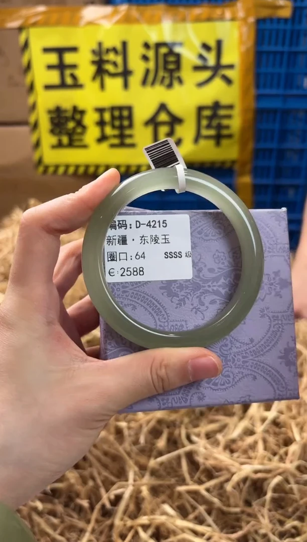 未镶嵌手镯石英质玉D-4215