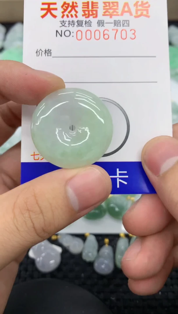 【闪购商品】翡翠颈饰未镶嵌1111111111