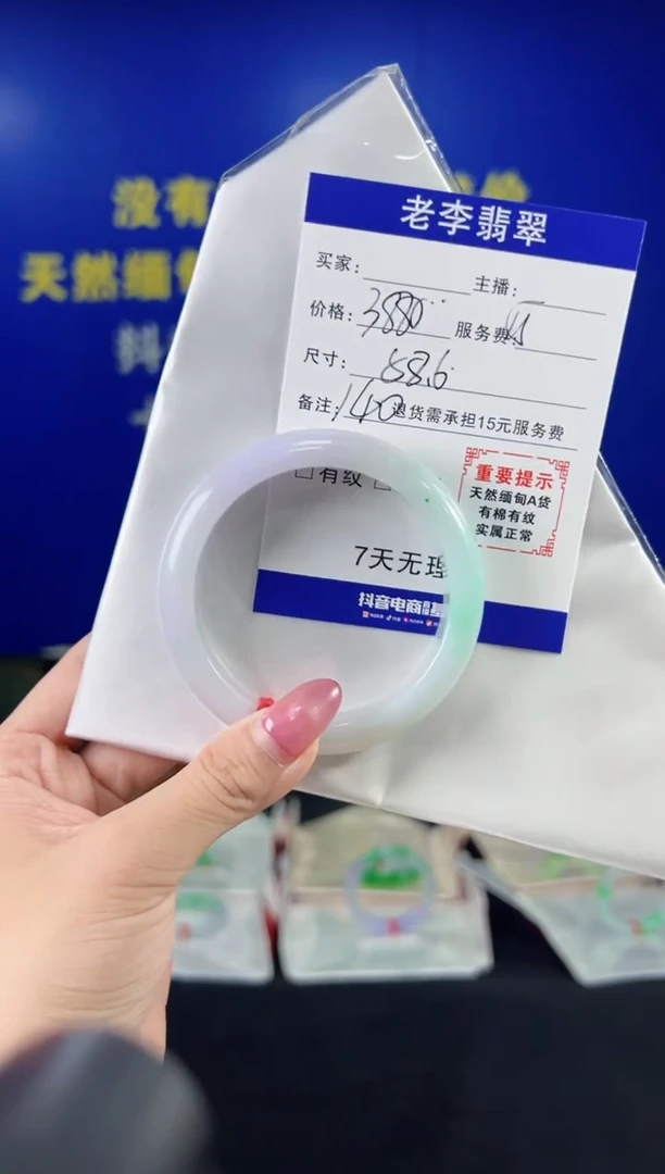 翡翠手镯未镶嵌翡翠手镯单样发一140