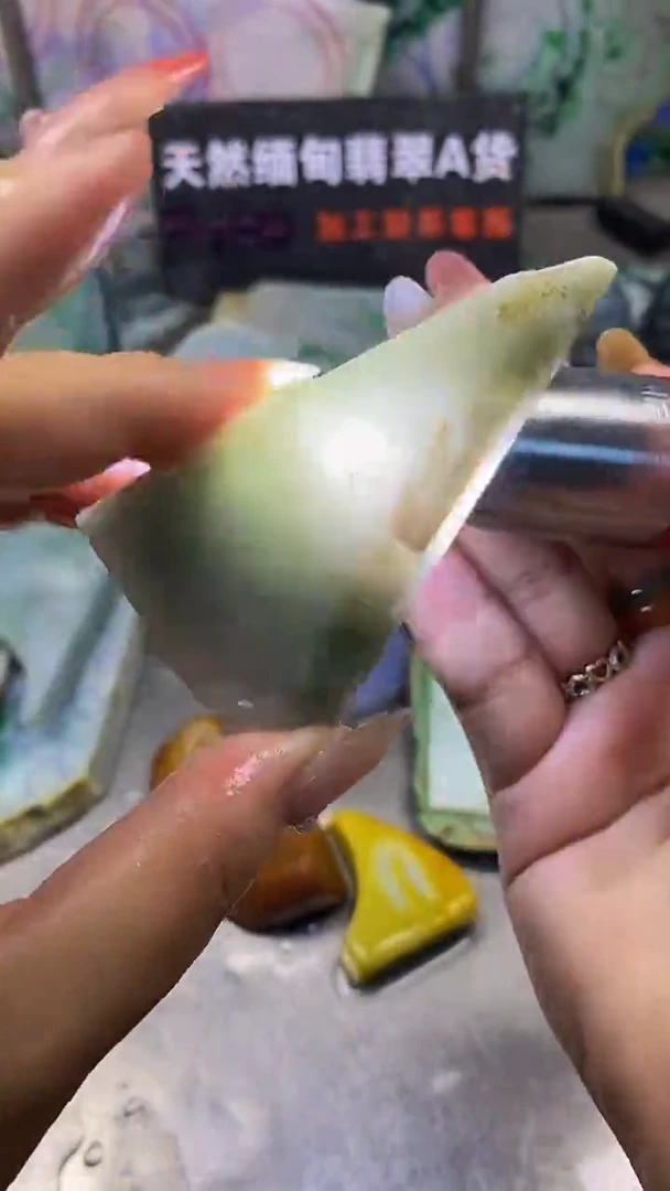 散珠翡翠天然缅甸翡翠A货619