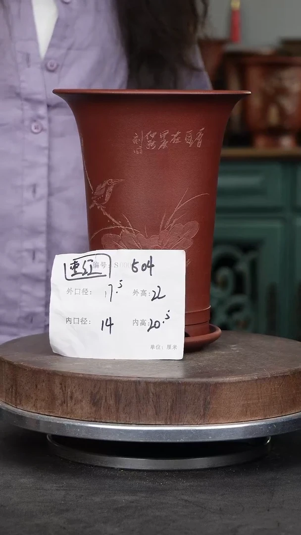 紫砂花盆504+z紫砂花盆