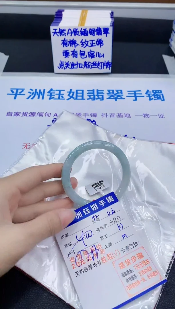 未镶嵌手镯翡翠11