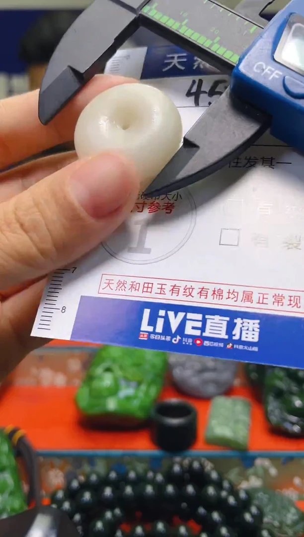 颈饰未镶嵌和田玉458
