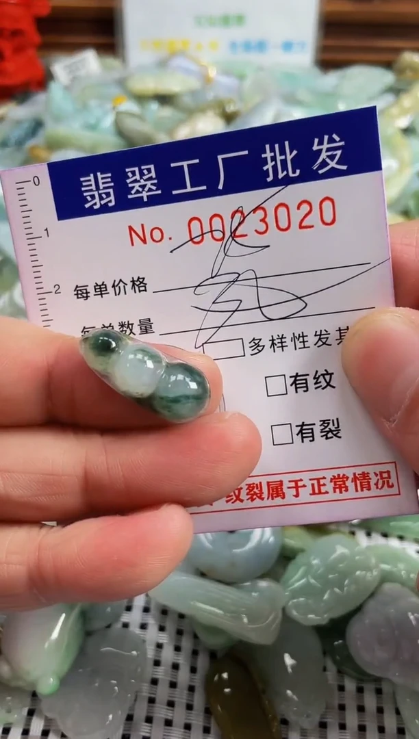 【闪购商品】翡翠颈饰未镶嵌扣头天然A货翡翠