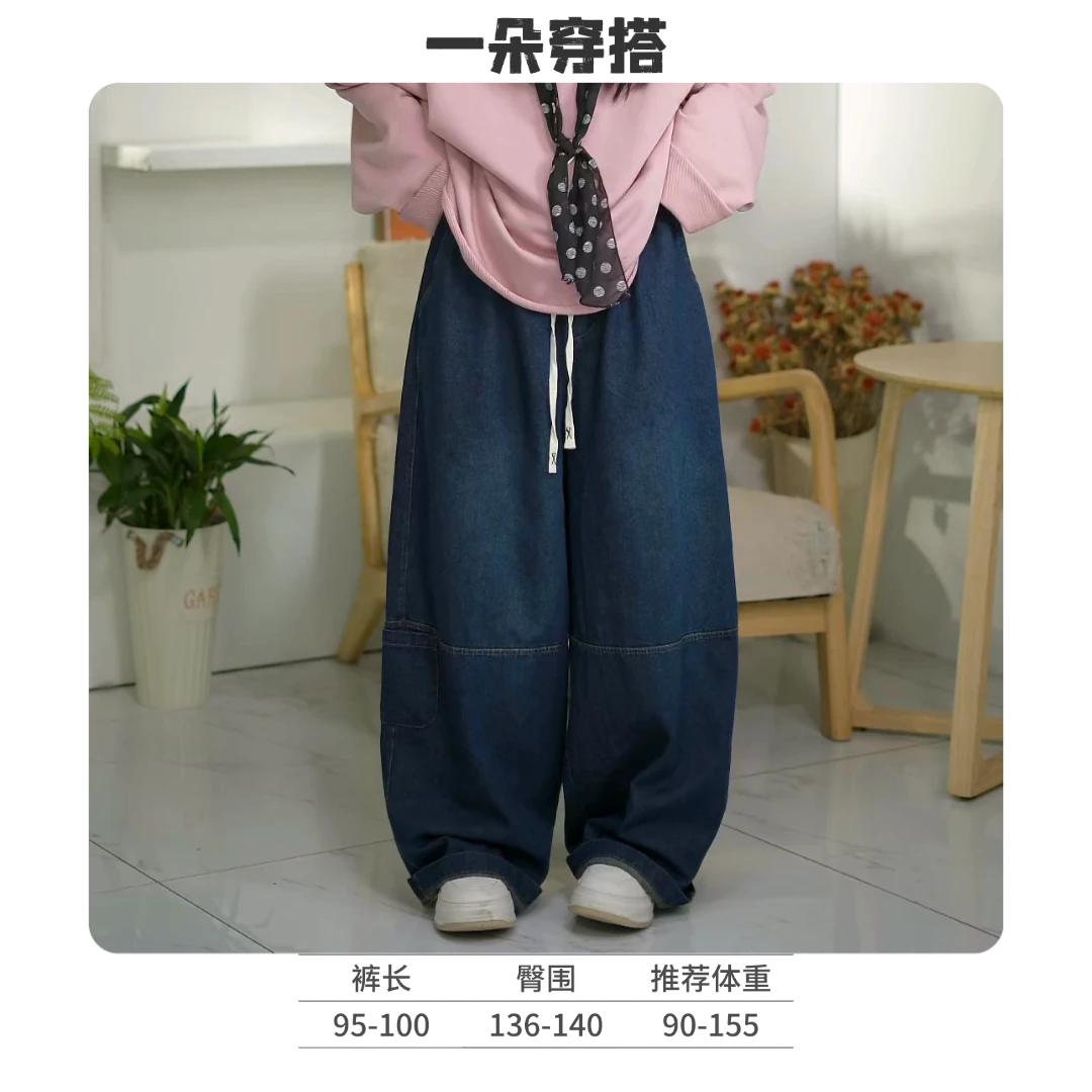 立体剪裁拼接水洗做旧牛仔阔腿裤休闲裤